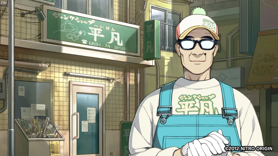 画像：ジャンクショップ「平凡」と店長の羽賀