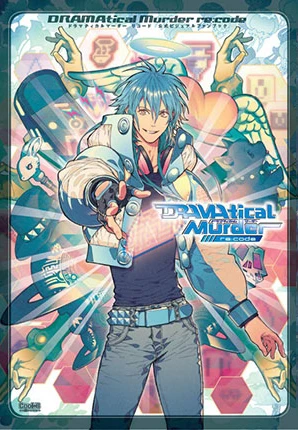 「DRAMAtical Murder re:code 公式ビジュアルファンブック」書影