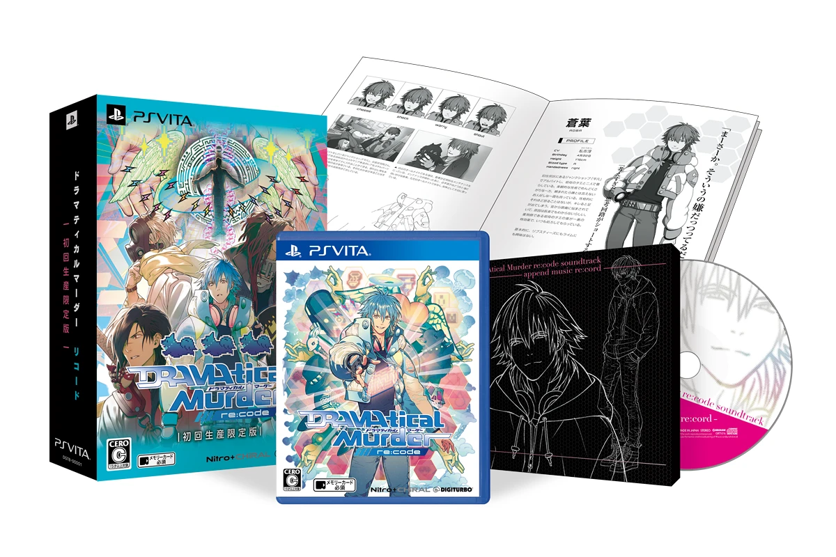 PlayStation Vita専用ゲームソフト『DRAMAtical Murder re:code』初回生産限定版パッケージ